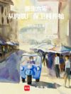 �������㣺�������������ƿ�ʼ