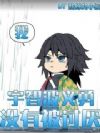 �ң����ǲ����£�û�б����ᣡ